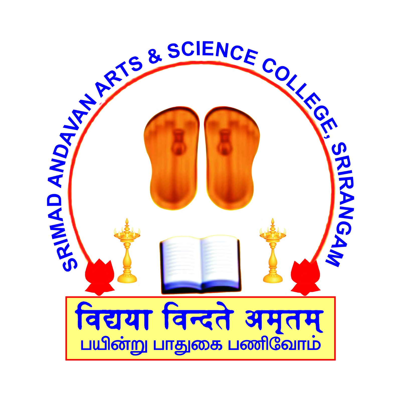 School Logo